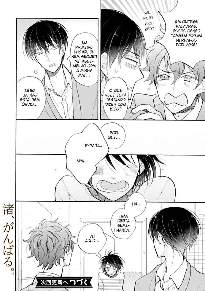 Doukyonin wa Hiza, Tokidoki, Atama no Ue. Chapter 16.1 - Page 14