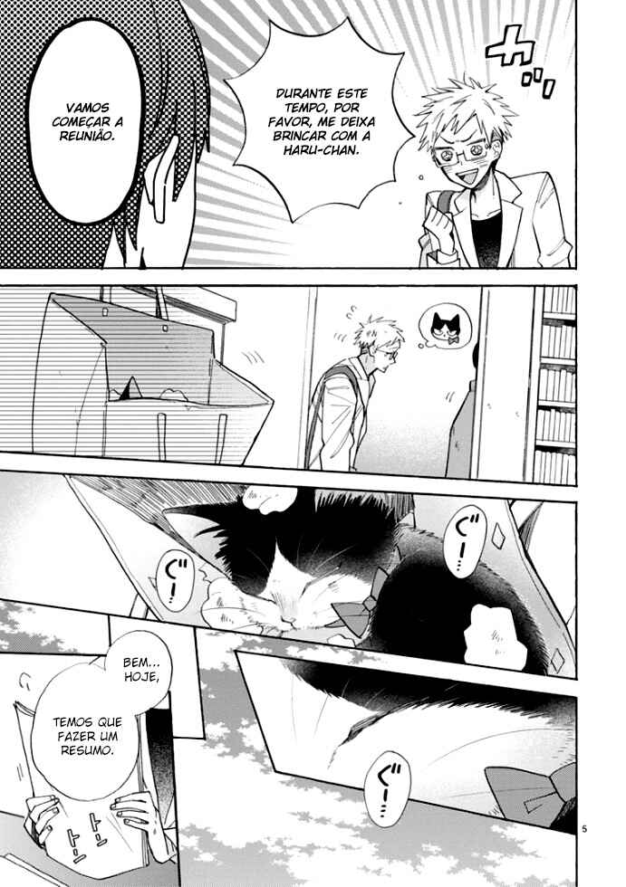 Doukyonin wa Hiza, Tokidoki, Atama no Ue. Chapter 16.1 - Page 5