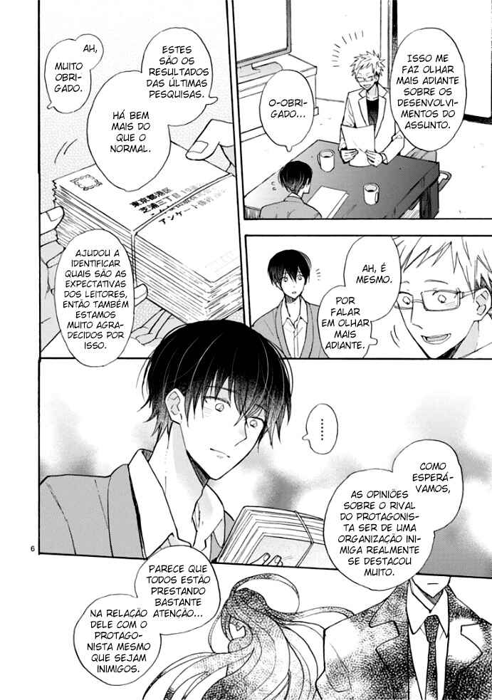 Doukyonin wa Hiza, Tokidoki, Atama no Ue. Chapter 16.1 - Page 6