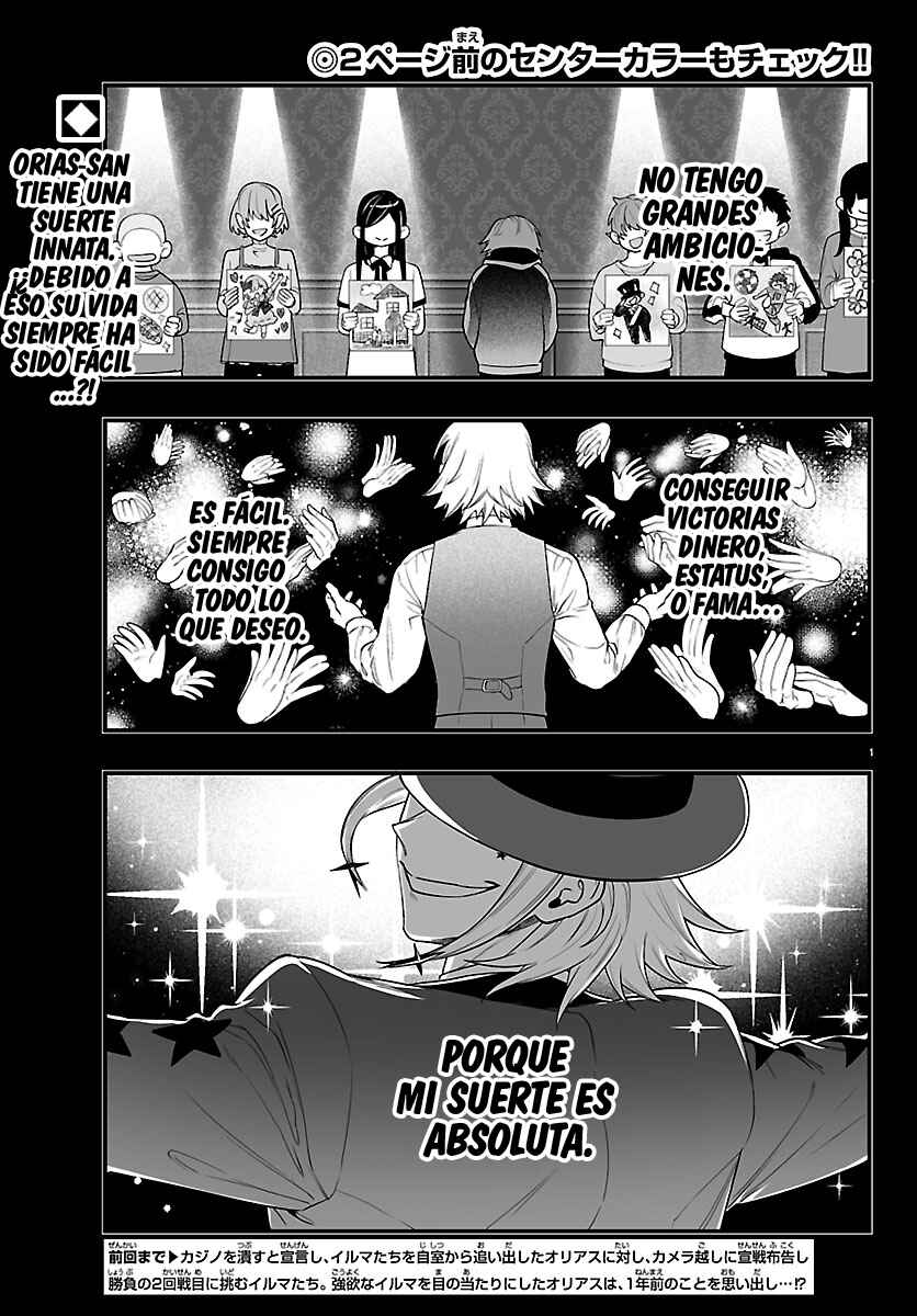 Mairimashita! Iruma-kun: If Episode of Mafia Chapter 36 - Page 3
