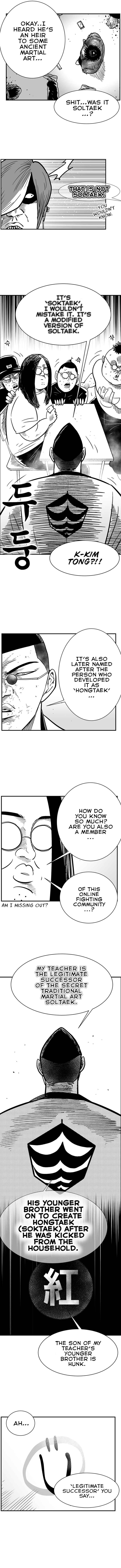 Hellper 2 <KillBeros> Chapter 84 - Page 4