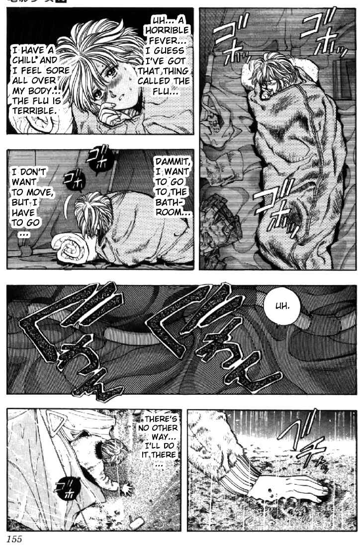 Video Girl Ai Chapter 89 - Page 11