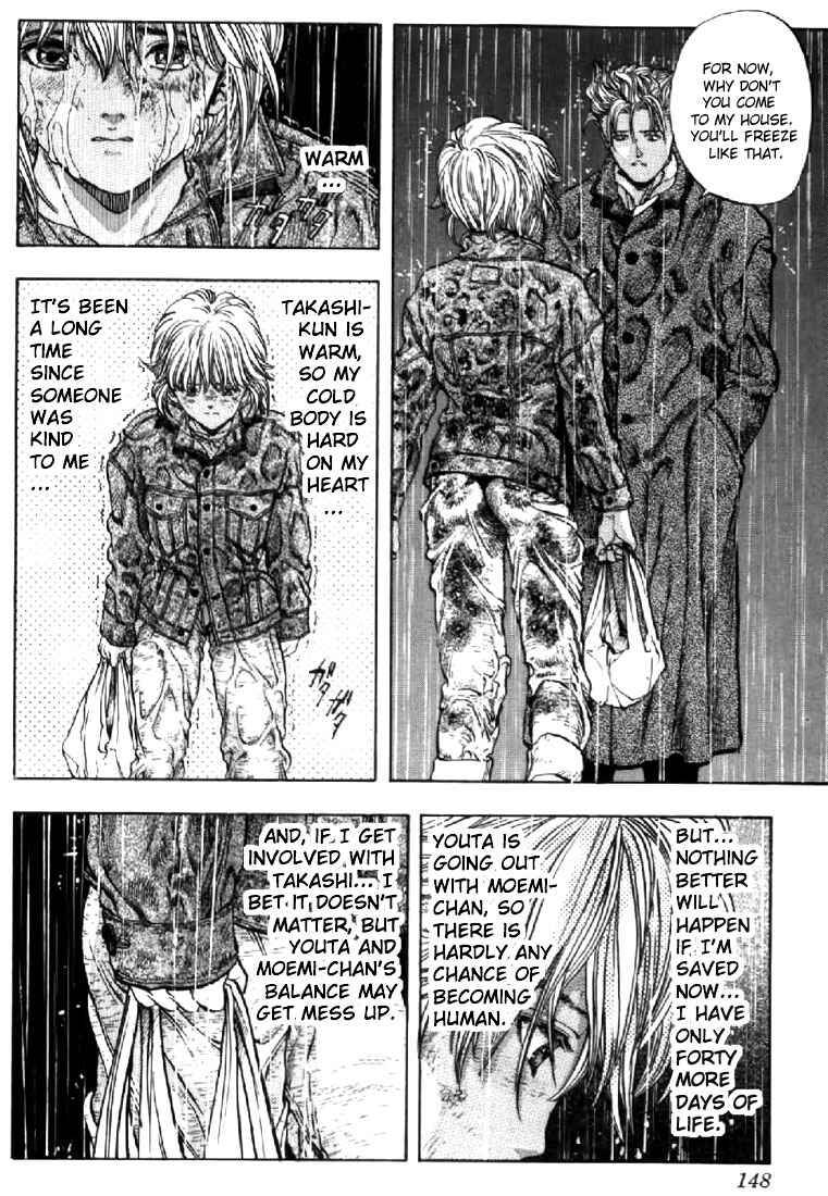 Video Girl Ai Chapter 89 - Page 4