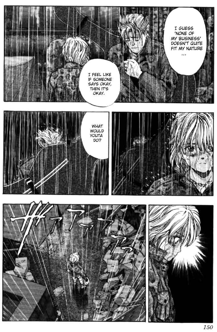 Video Girl Ai Chapter 89 - Page 6