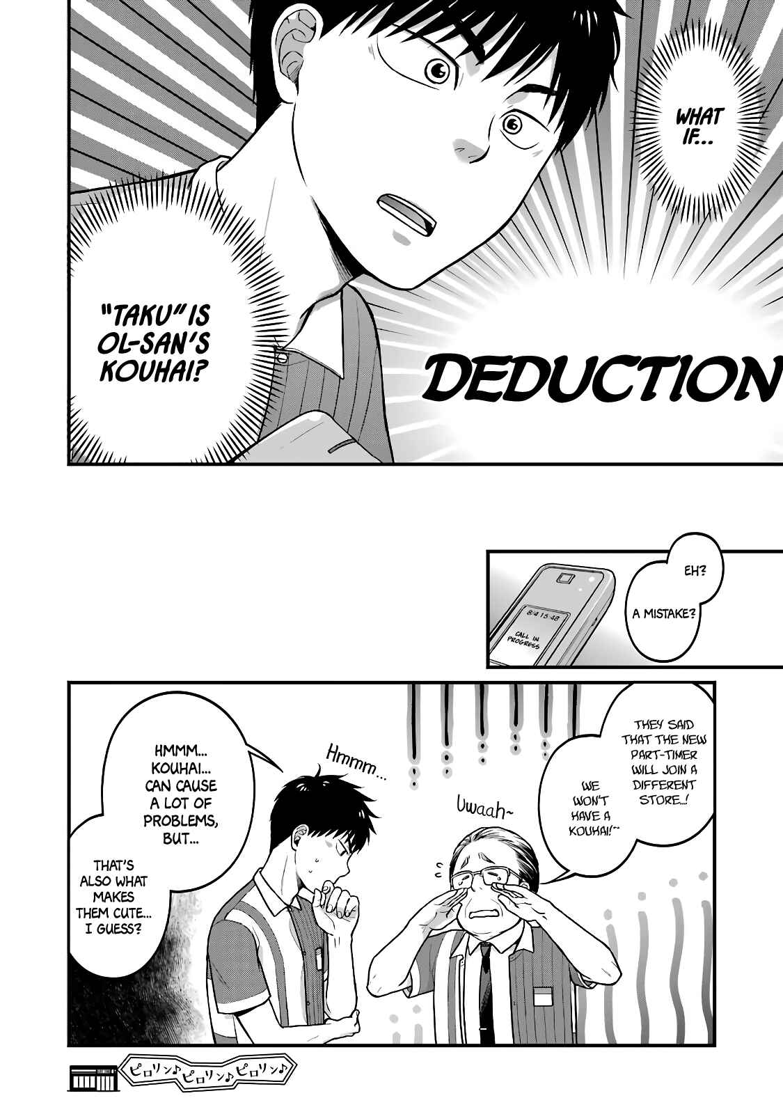 Combini de Kimi to no 5-funkan. Chapter 38 - Page 10