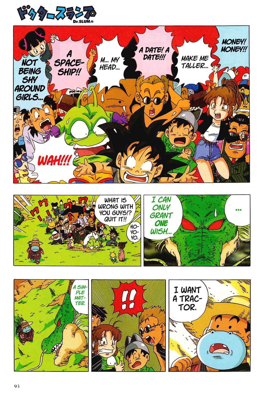 Dr. Slump (remake anime comic) Chapter 19 - Page 11