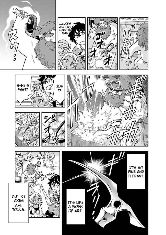 Doukutsu Ou kara Hajimeru Rakuen Life ~Bannou no Saikutsu Skill de Saikyou ni!?~ Chapter 4.2 - Page 1