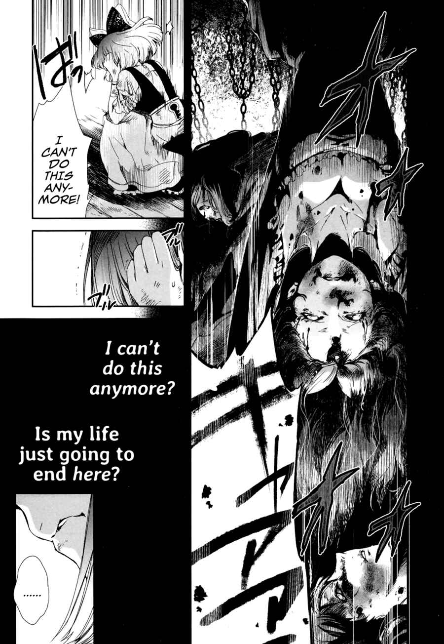 Heroines Game Chapter 2 - Page 15