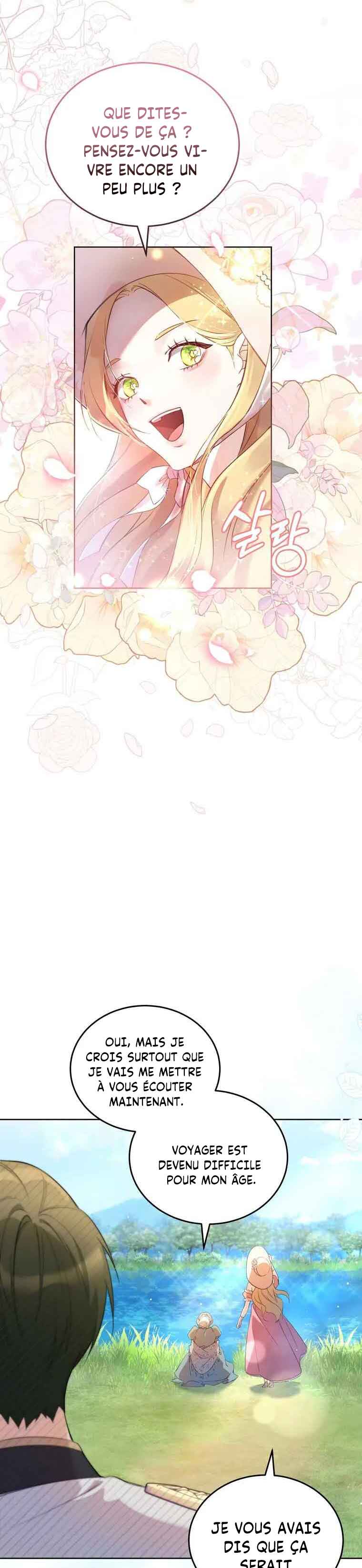 Naege Daedaphae Juseyo Chapter 1 - Page 43