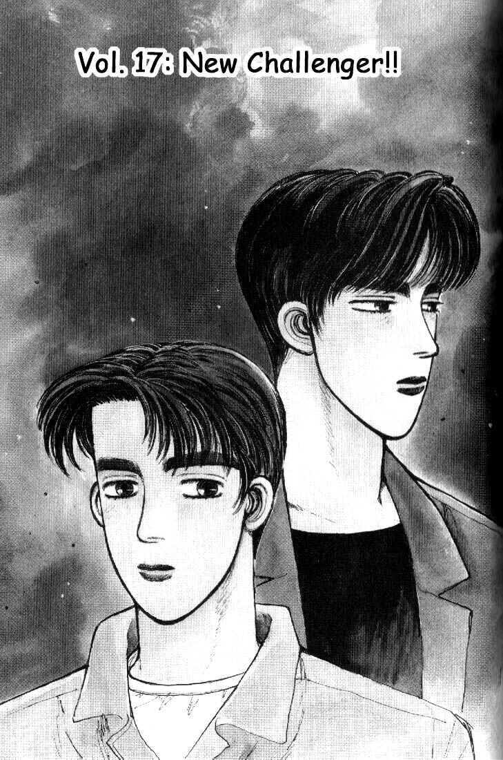 Initial D Chapter 17 - Page 1