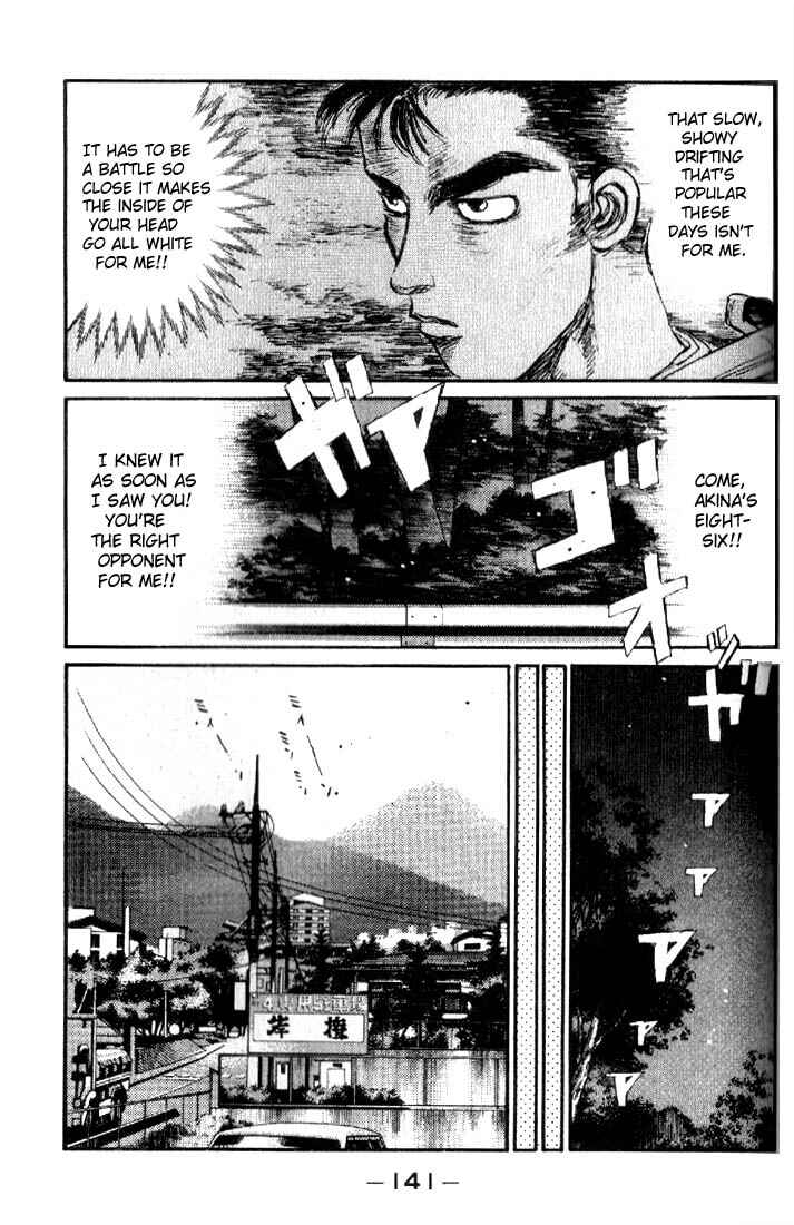 Initial D Chapter 17 - Page 19