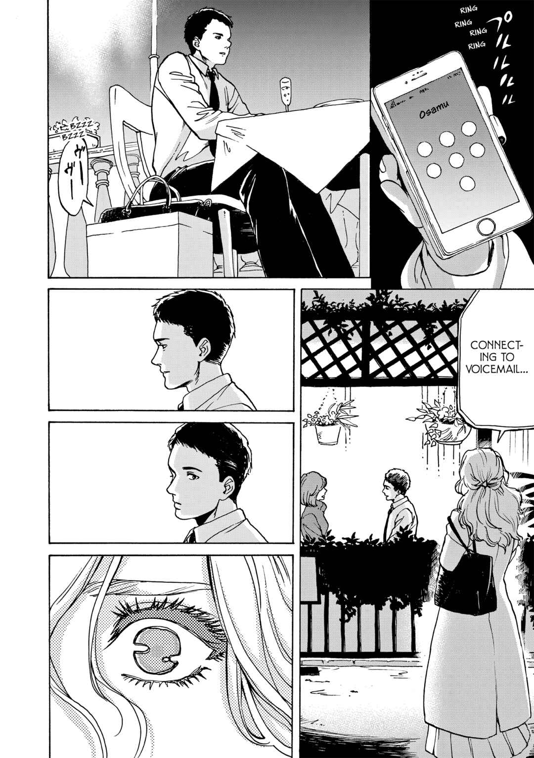 Kanojo wa Kyou mo Katazukanai Chapter 7 - Page 7