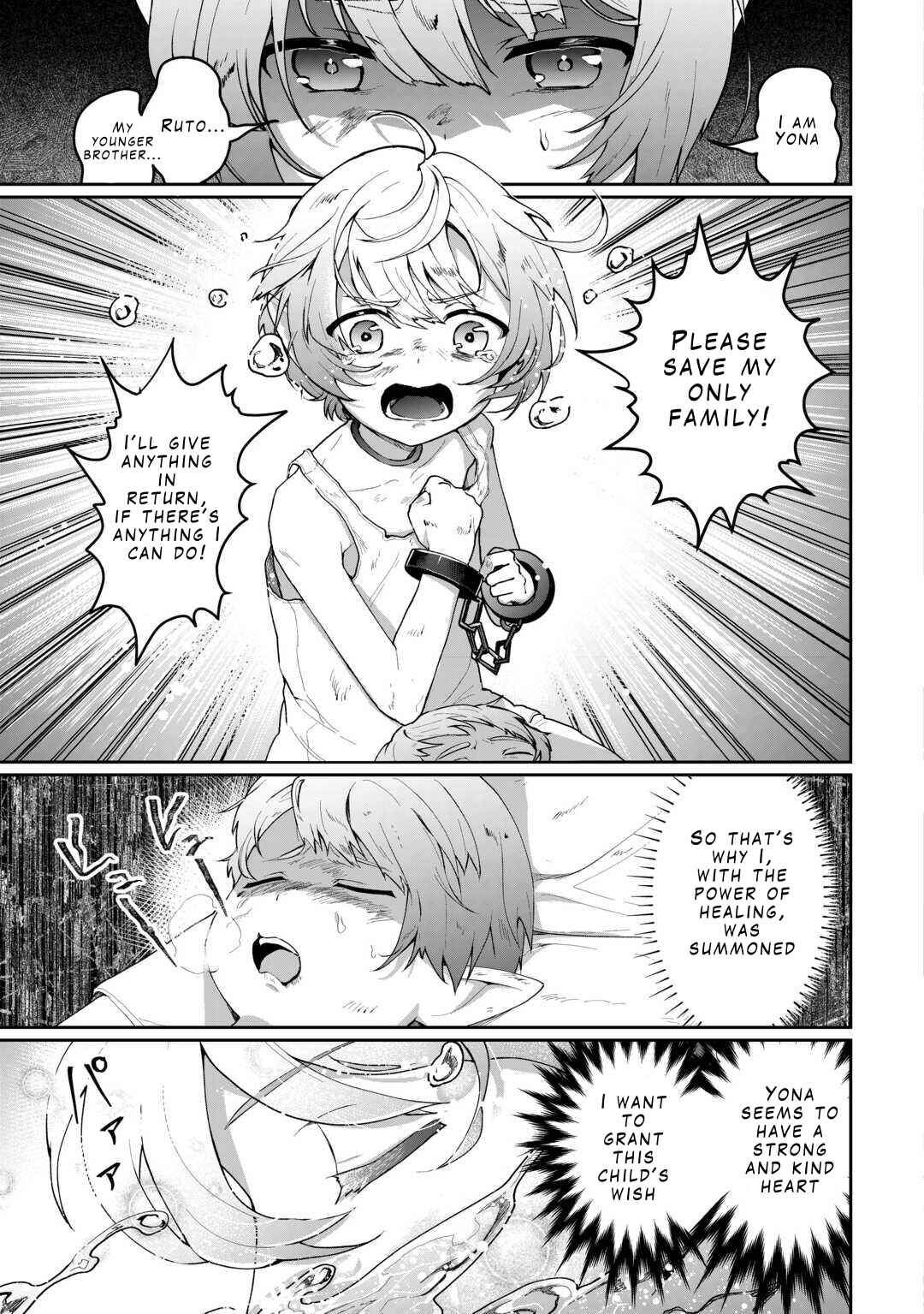 Isekai de Mizu no Dai Seirei Yattemasu Chapter 2 - Page 5