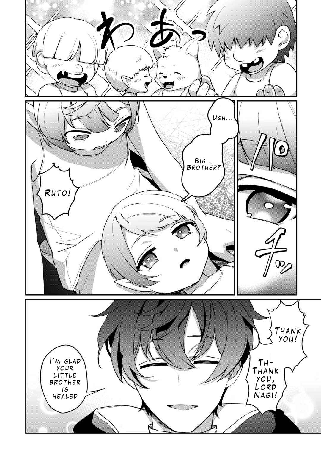 Isekai de Mizu no Dai Seirei Yattemasu Chapter 2 - Page 8