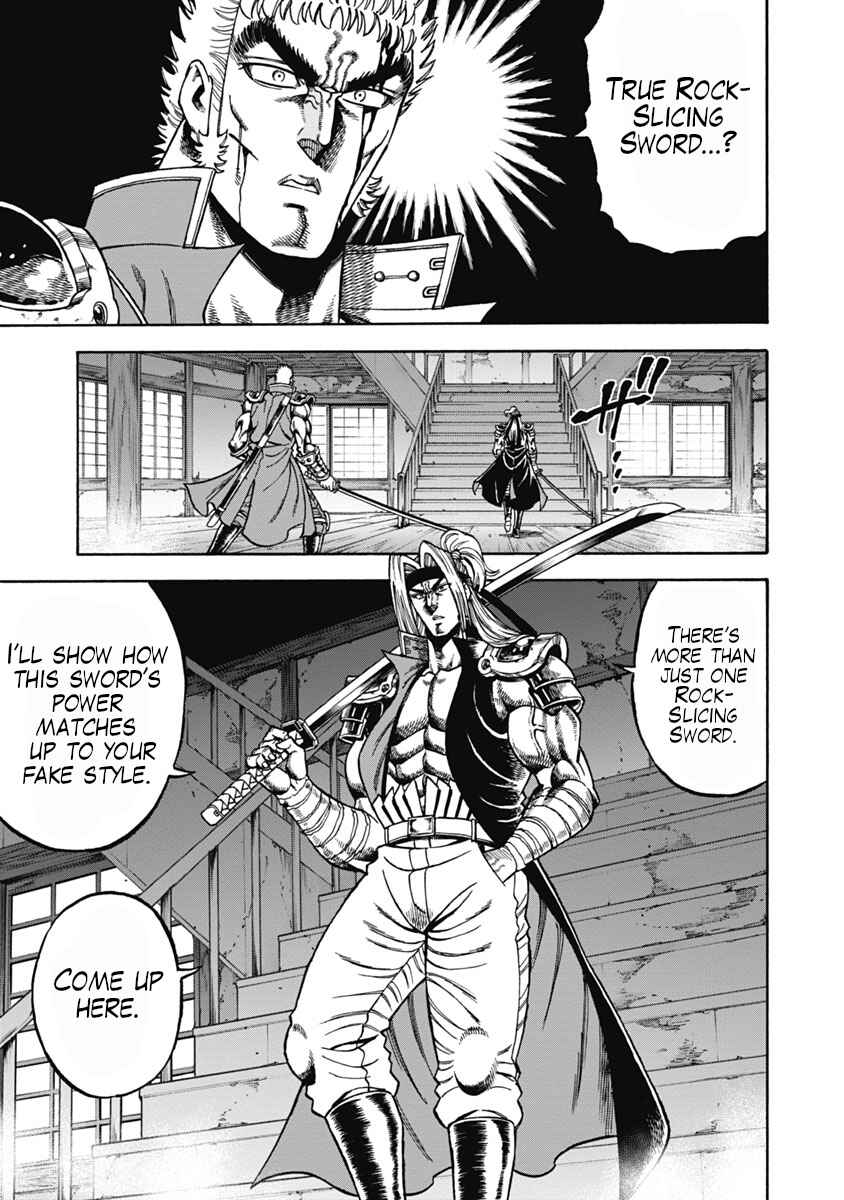Otokojuku Gaiden - Akashi Gouji Chapter 35 - Page 1