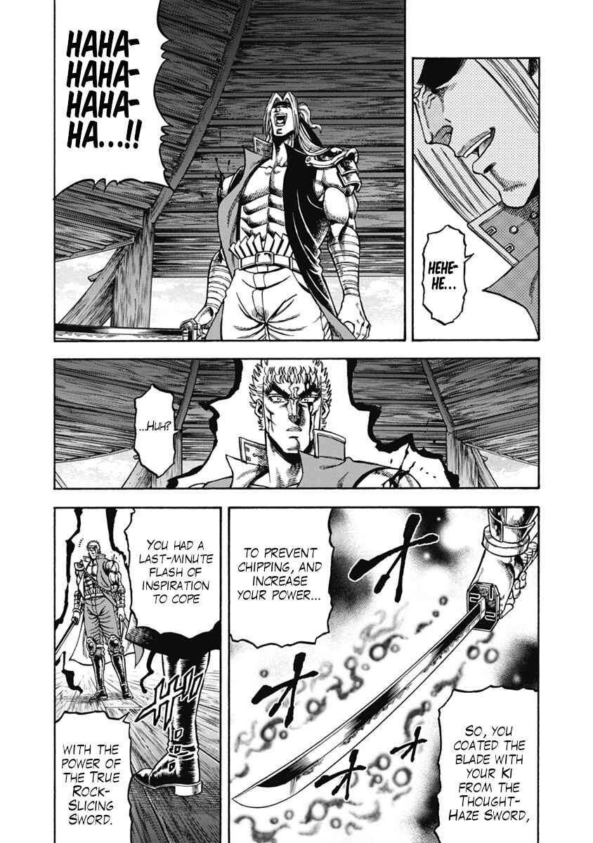 Otokojuku Gaiden - Akashi Gouji Chapter 35 - Page 13