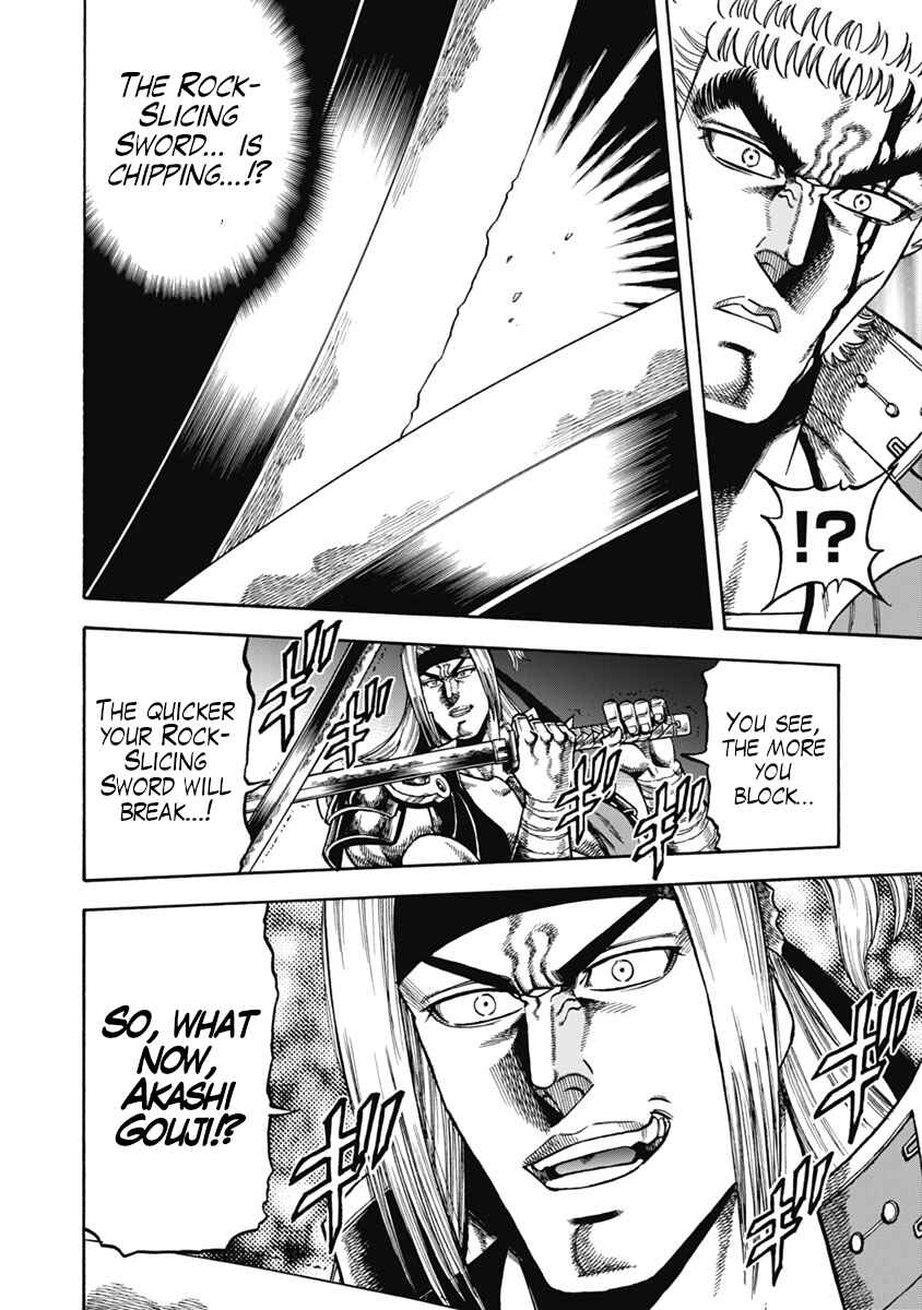 Otokojuku Gaiden - Akashi Gouji Chapter 35 - Page 8