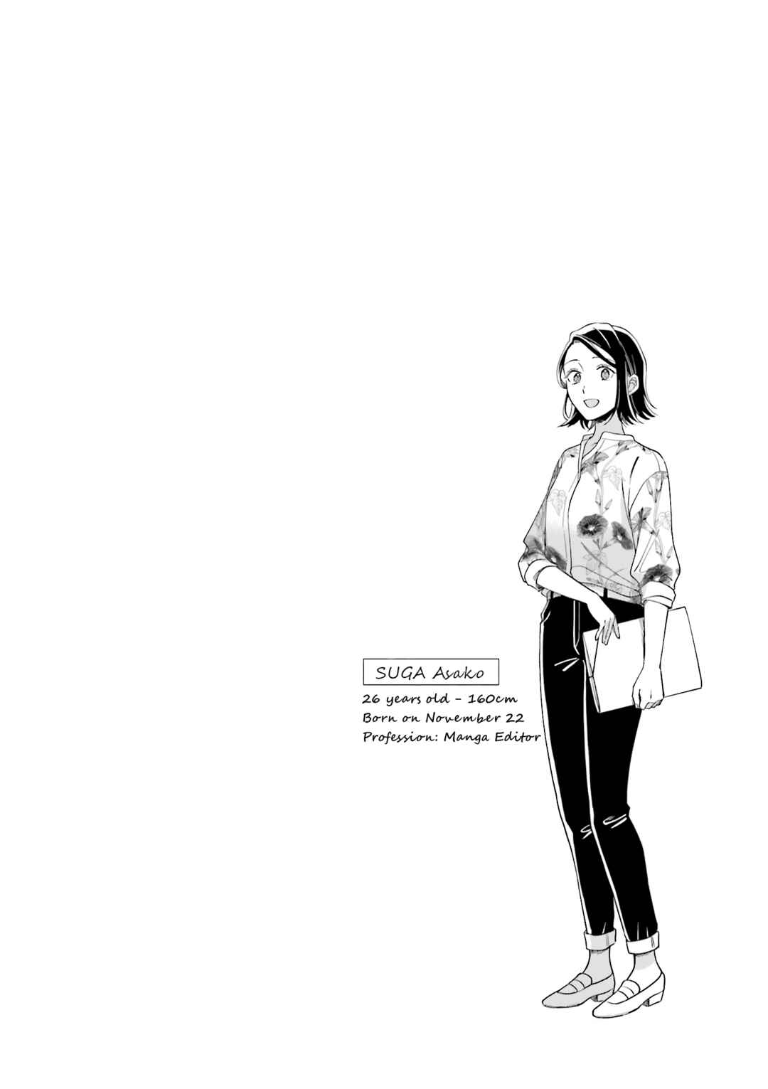 Maitsuki Niwa-tsuki Ooya-tsuki Chapter 6.5 - Page 10