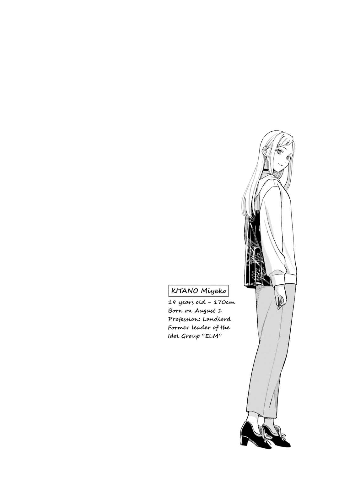 Maitsuki Niwa-tsuki Ooya-tsuki Chapter 6.5 - Page 11