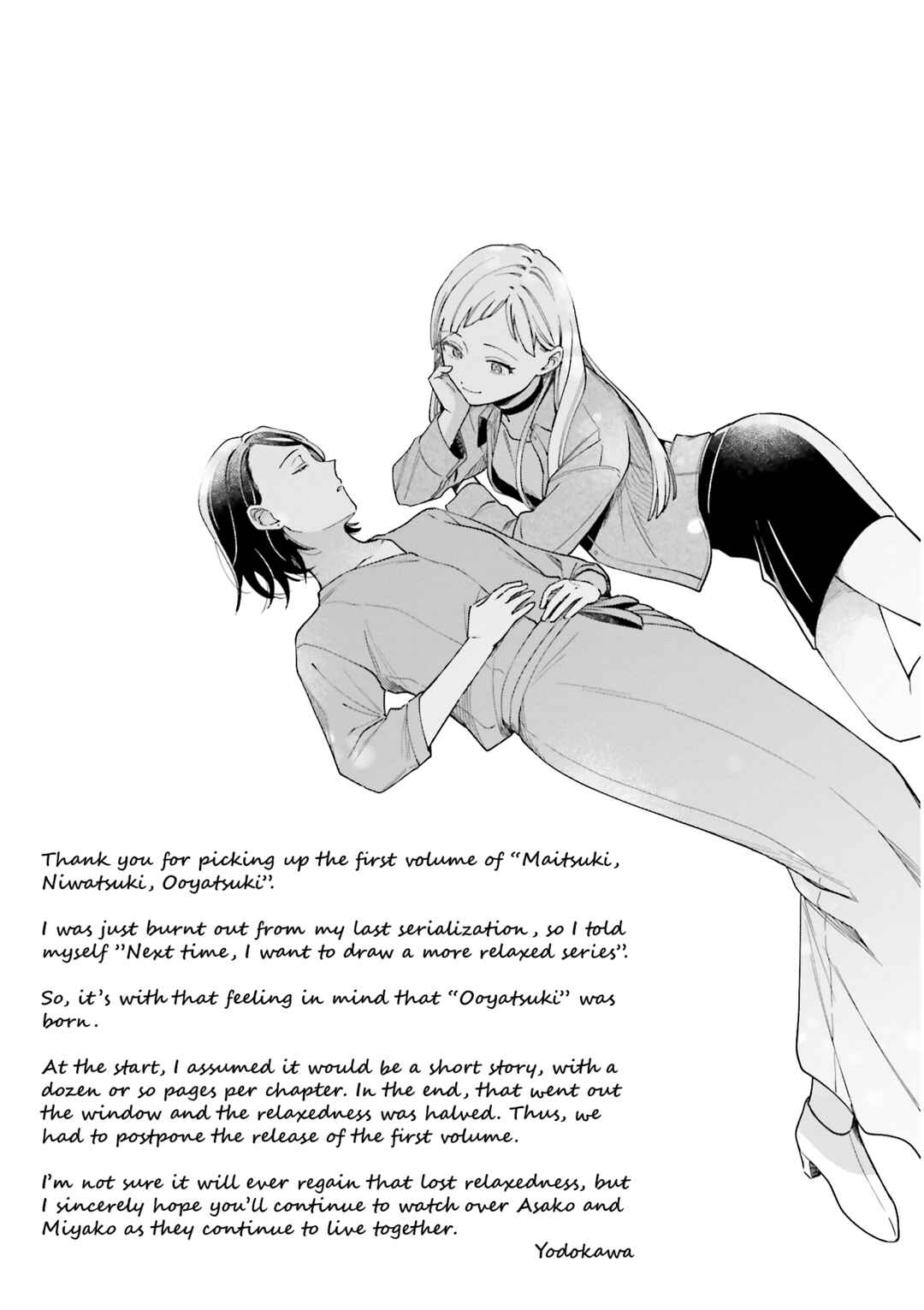 Maitsuki Niwa-tsuki Ooya-tsuki Chapter 6.5 - Page 16
