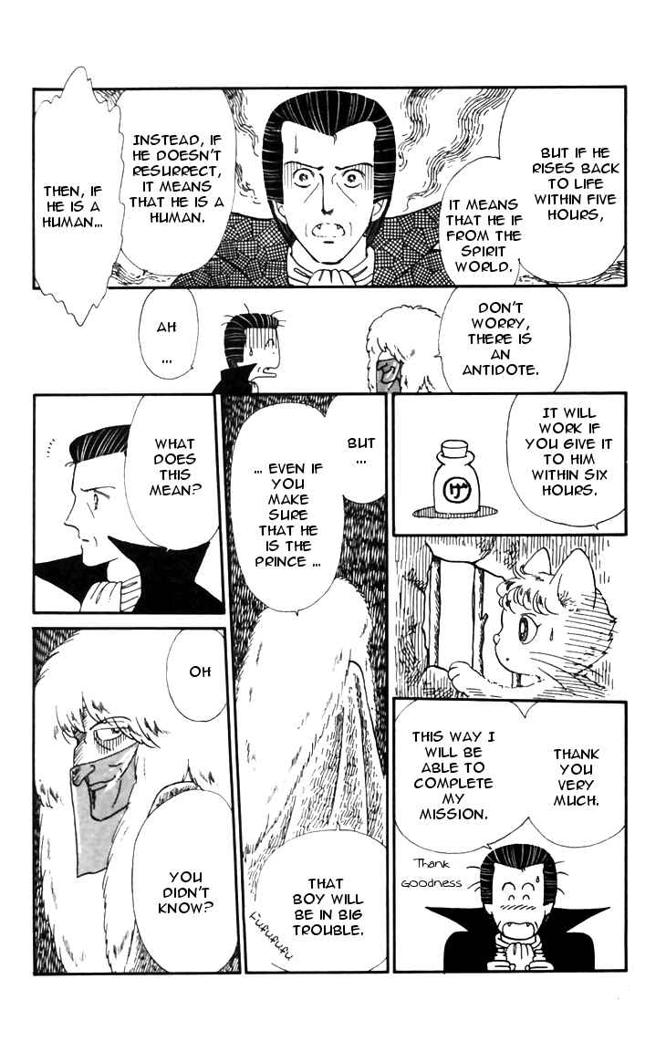 Tokimeki Tonight Chapter 19 - Page 13