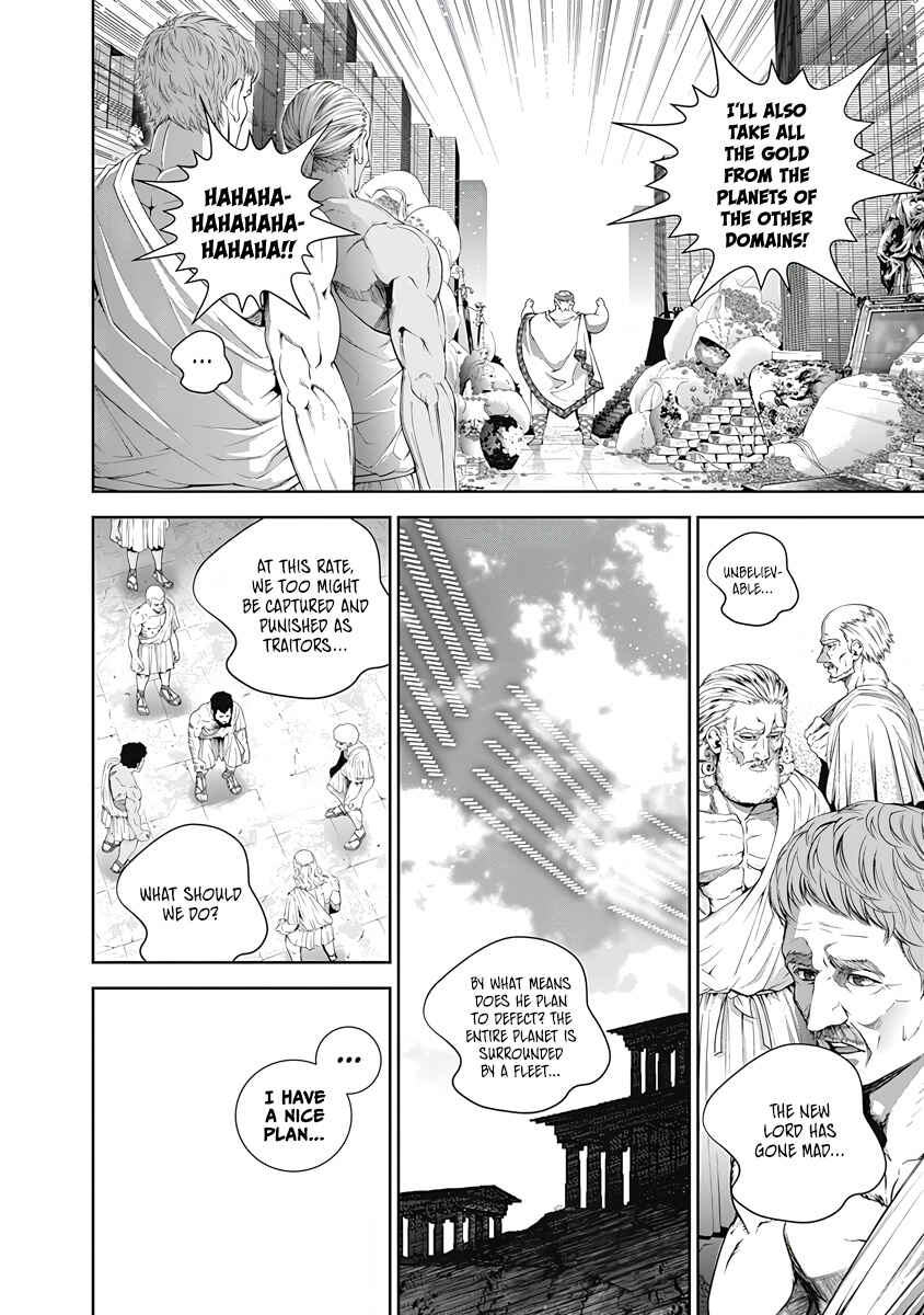 Ginga Eiyuu Densetsu Chapter 72 - Page 11