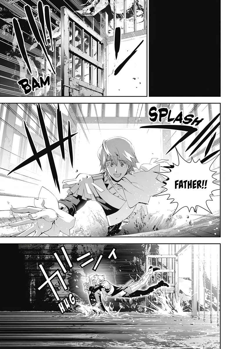 Ginga Eiyuu Densetsu Chapter 72 - Page 14