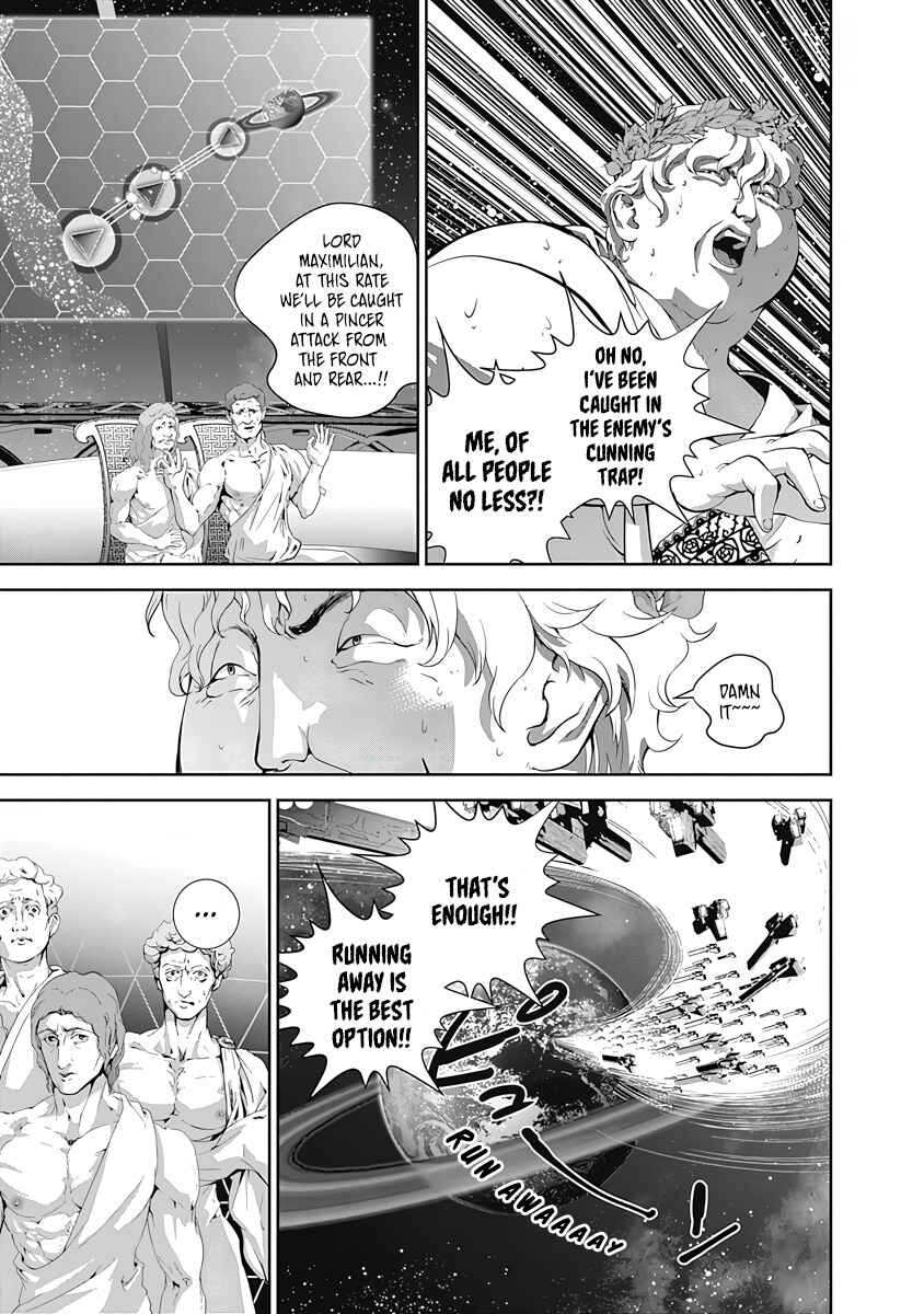 Ginga Eiyuu Densetsu Chapter 72 - Page 4