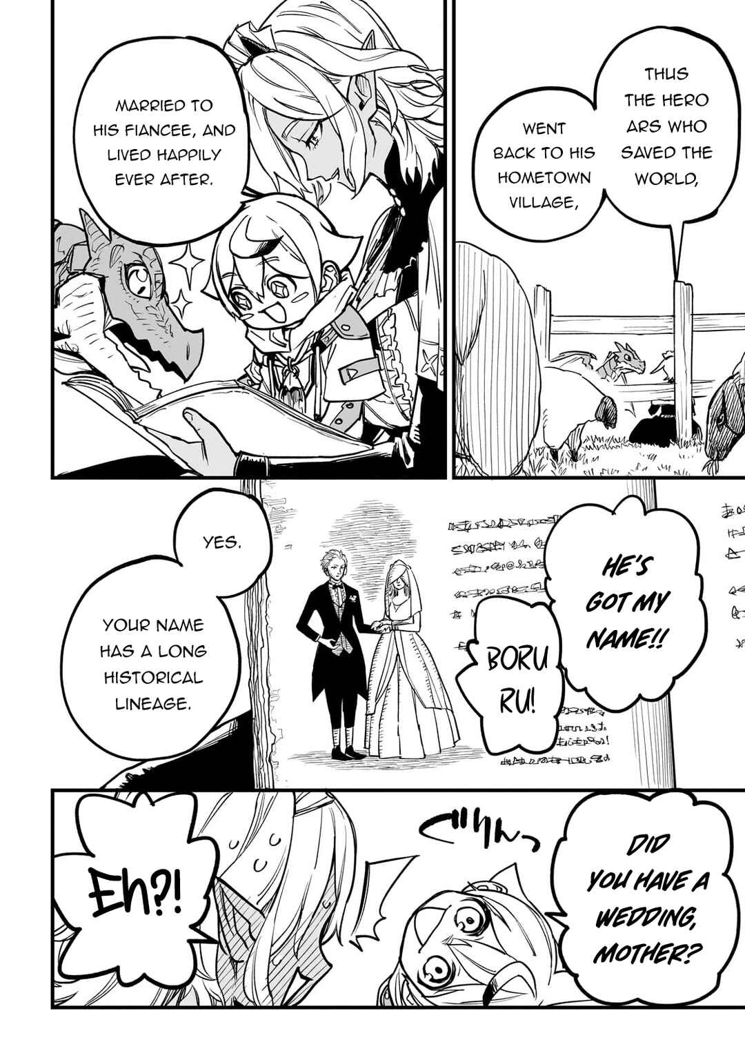 Tensei Akuma no Saikyou Yuusha Ikusei Keikaku Chapter 8 - Page 17