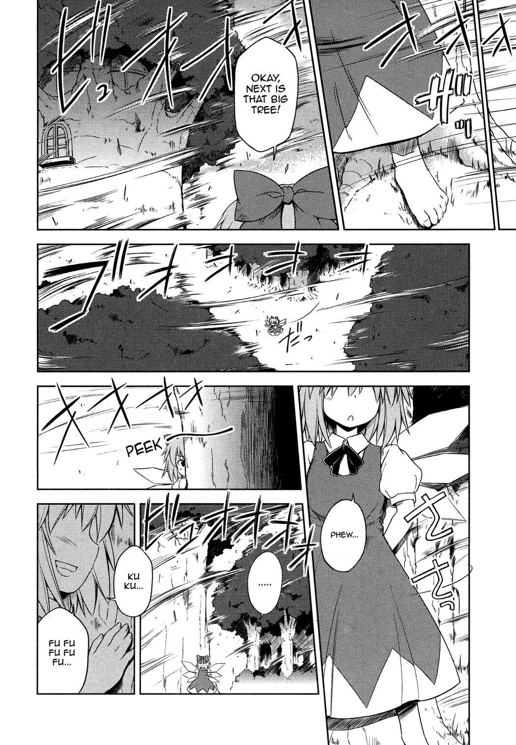 Touhou Sangetsusei ~ Strange and Bright Nature Deity. Chapter 13 - Page 6