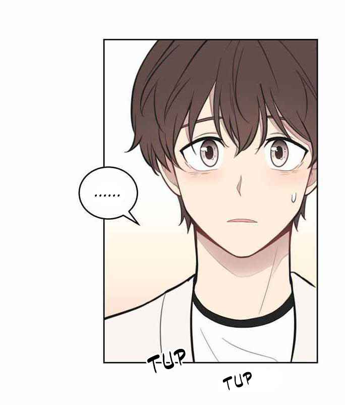 Na man ui Gyeyakcheonsa Chapter 9 - Page 53
