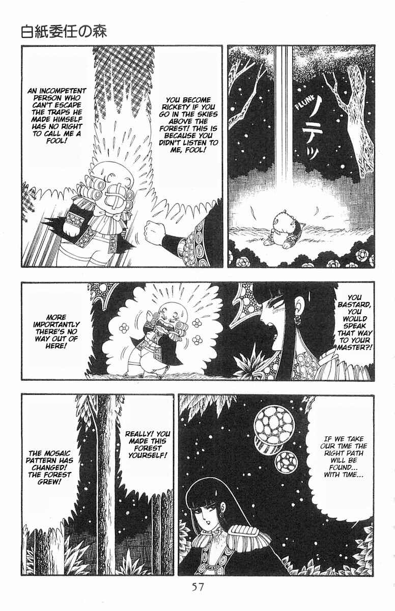 Patalliro! Chapter 84 - Page 24