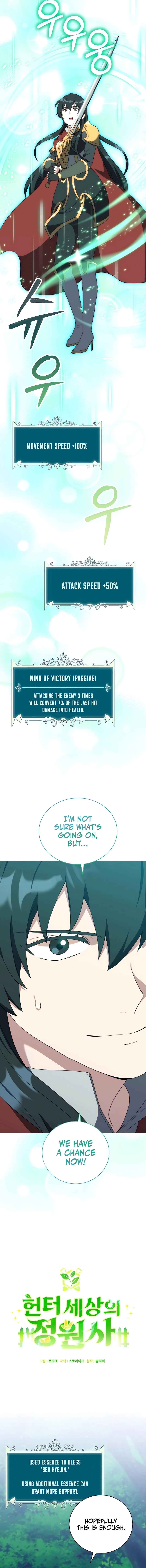 Hunter Sesang-ui Jeongwonsa Chapter 38 - Page 8
