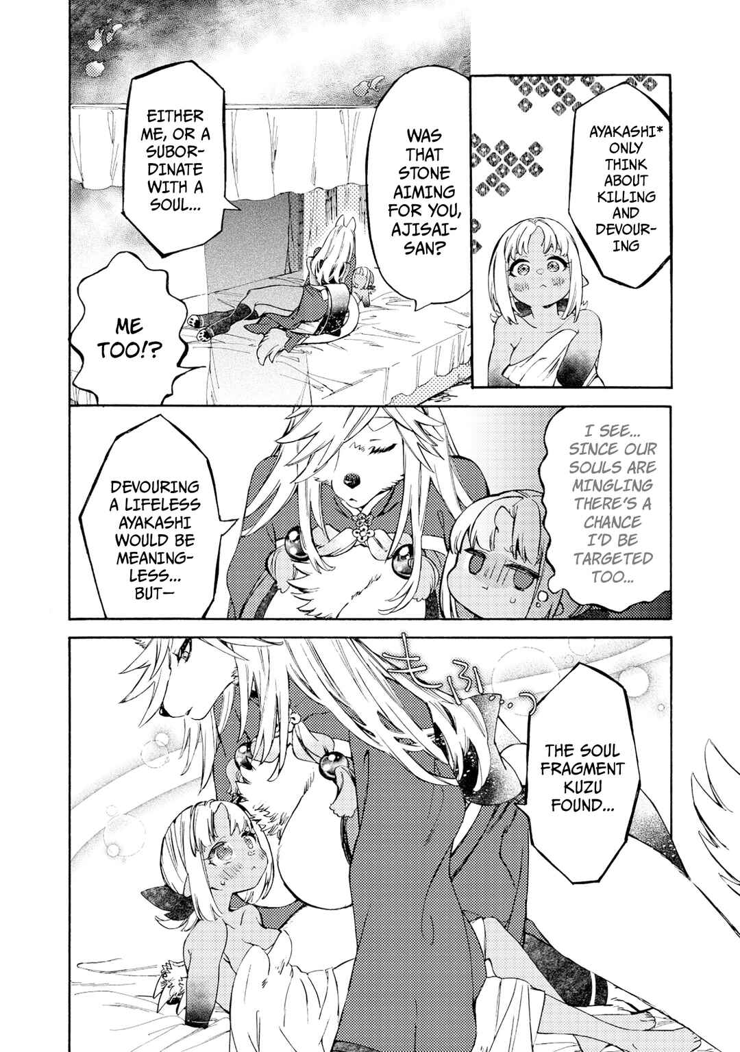 Watashi no Tamashii wo Tabete Kudasai! Chapter 9 - Page 17
