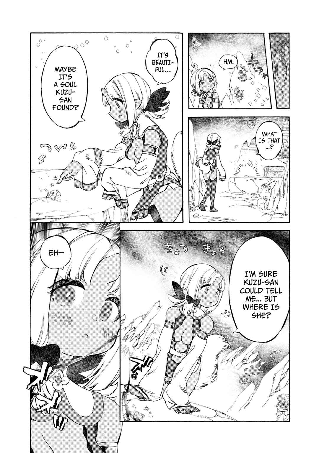 Watashi no Tamashii wo Tabete Kudasai! Chapter 9 - Page 8