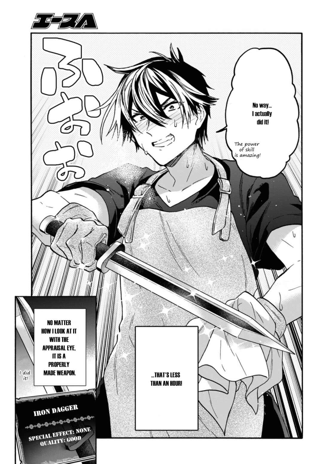 29-sai Dokushin wa Isekai de Jiyuu ni Ikita……katta. Chapter 27 - Page 10