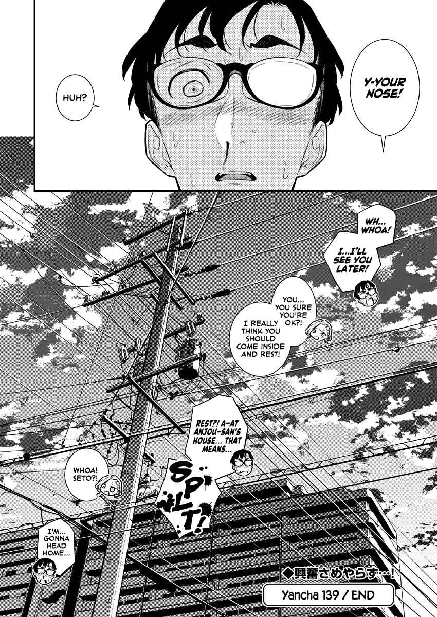 Yancha Gal no Anjou-san Chapter 142 - Page 12