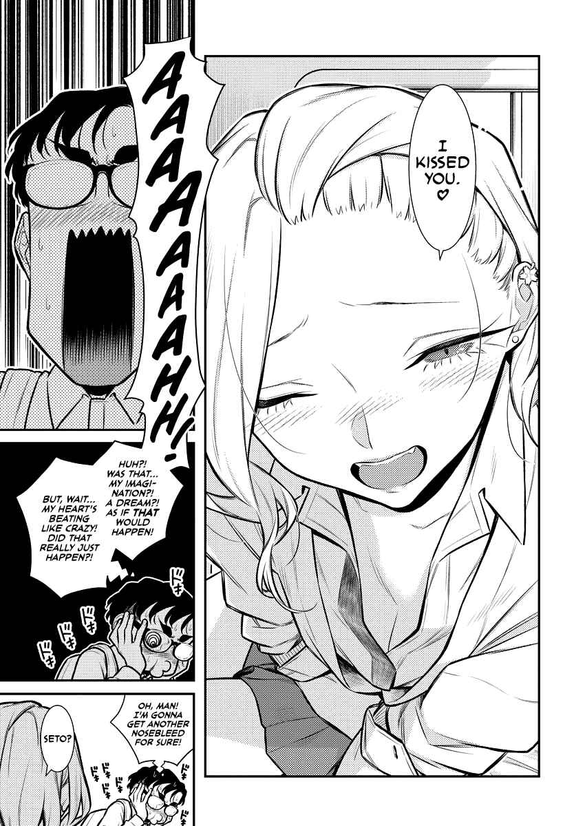 Yancha Gal no Anjou-san Chapter 142 - Page 6
