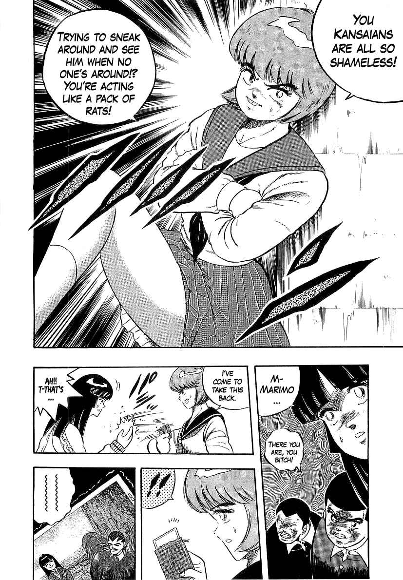 Osu!! Karate-bu Chapter 267 - Page 12