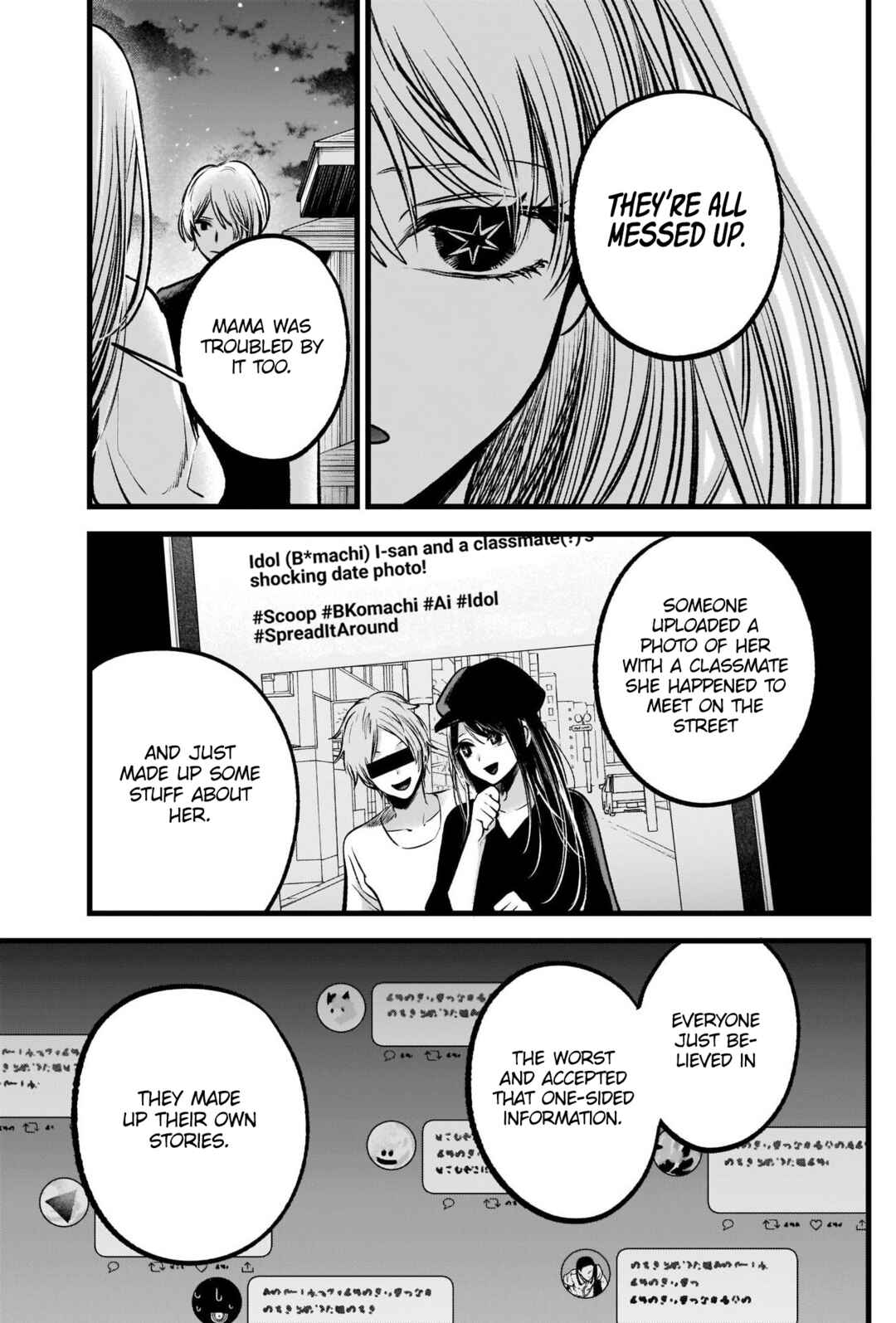 【Oshi no Ko】 Chapter 93 - Page 12