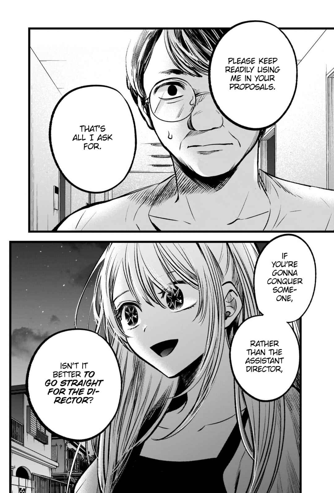 【Oshi no Ko】 Chapter 93 - Page 7