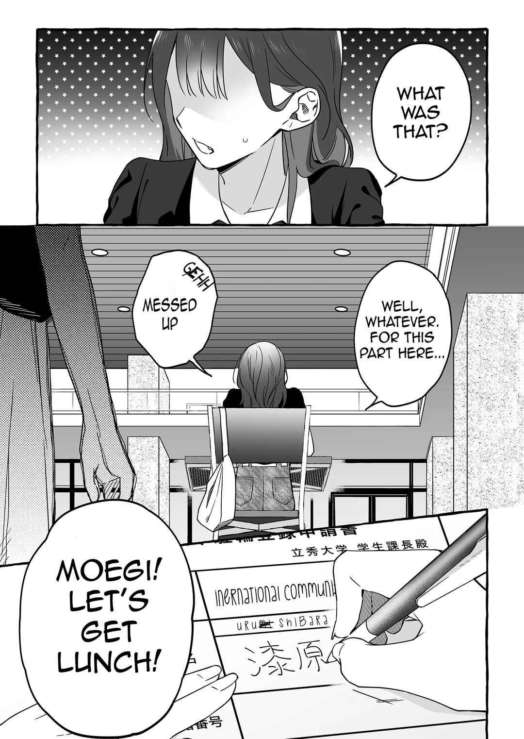 Damedol to Sekai ni 1-nin dake no Fan Chapter 6 - Page 17