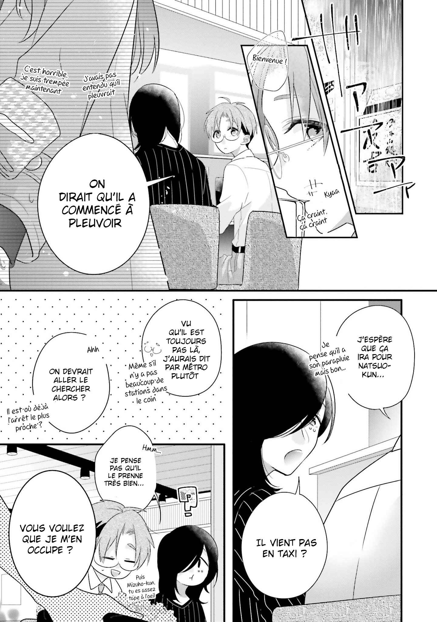 Dramatic Irony Chapter 24 - Page 2