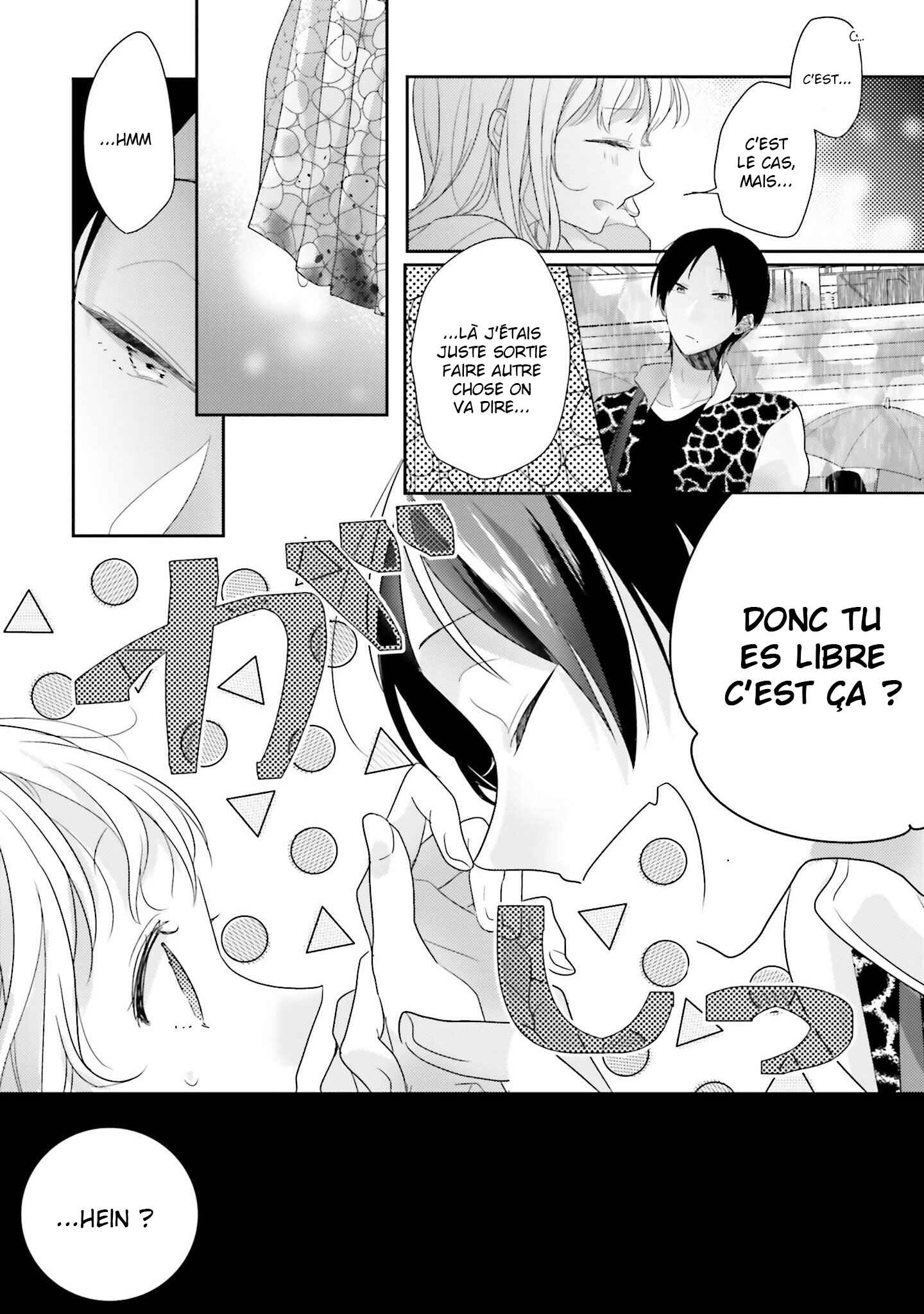 Dramatic Irony Chapter 24 - Page 23