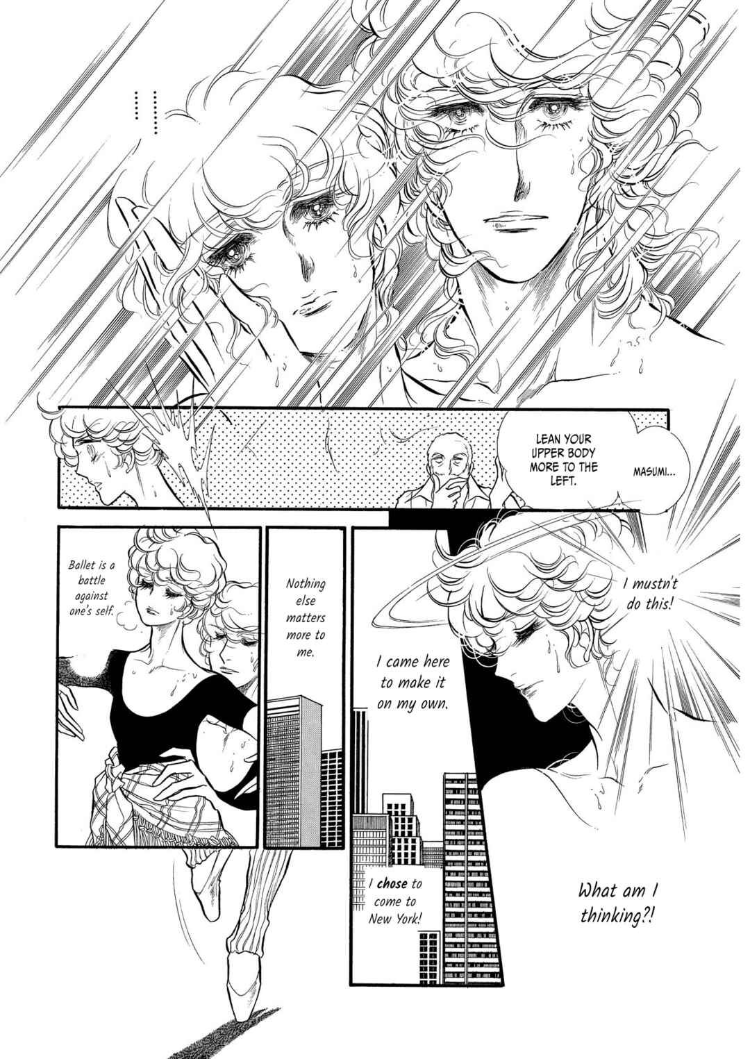 SWAN Chapter 72 - Page 12