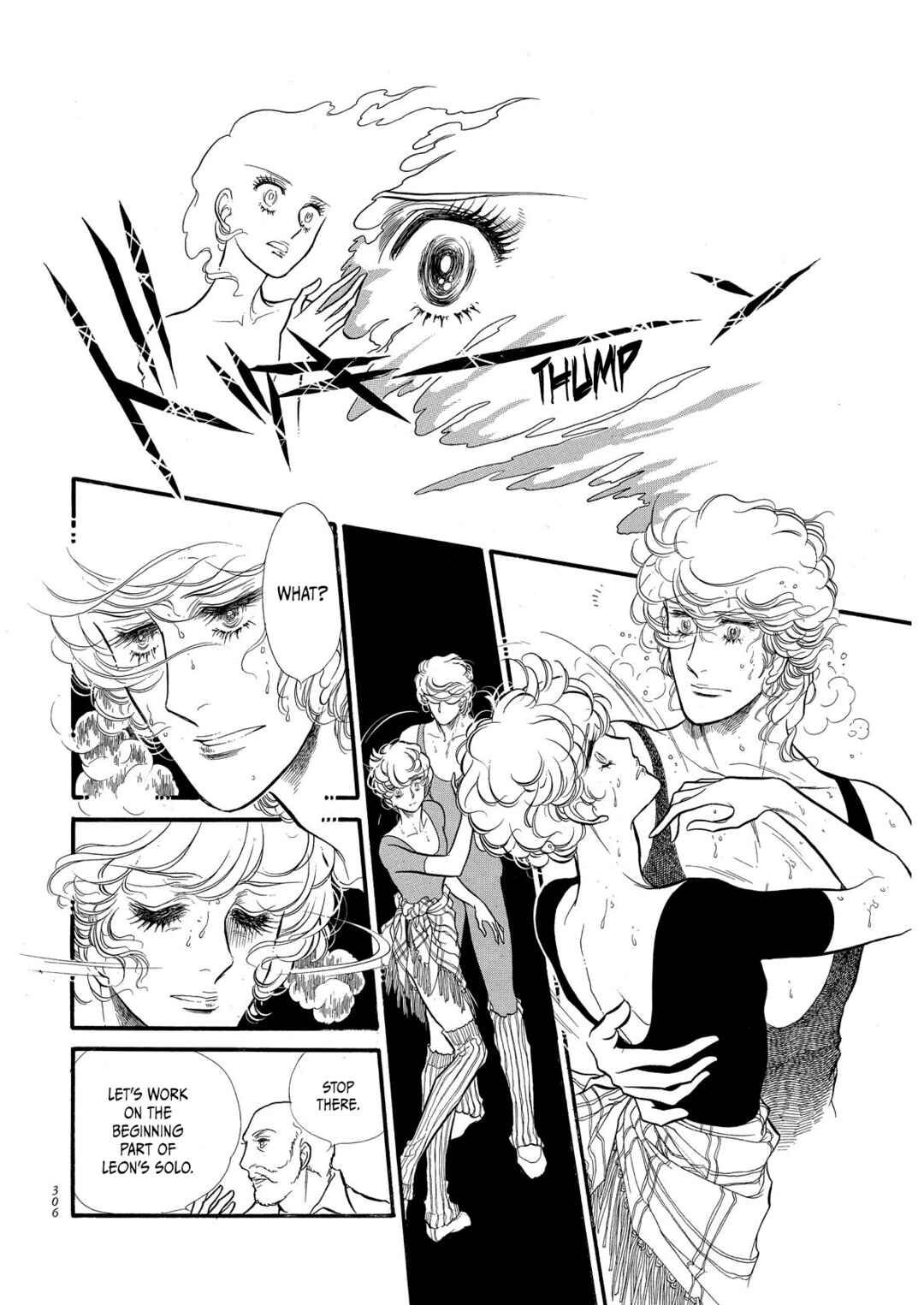 SWAN Chapter 72 - Page 14