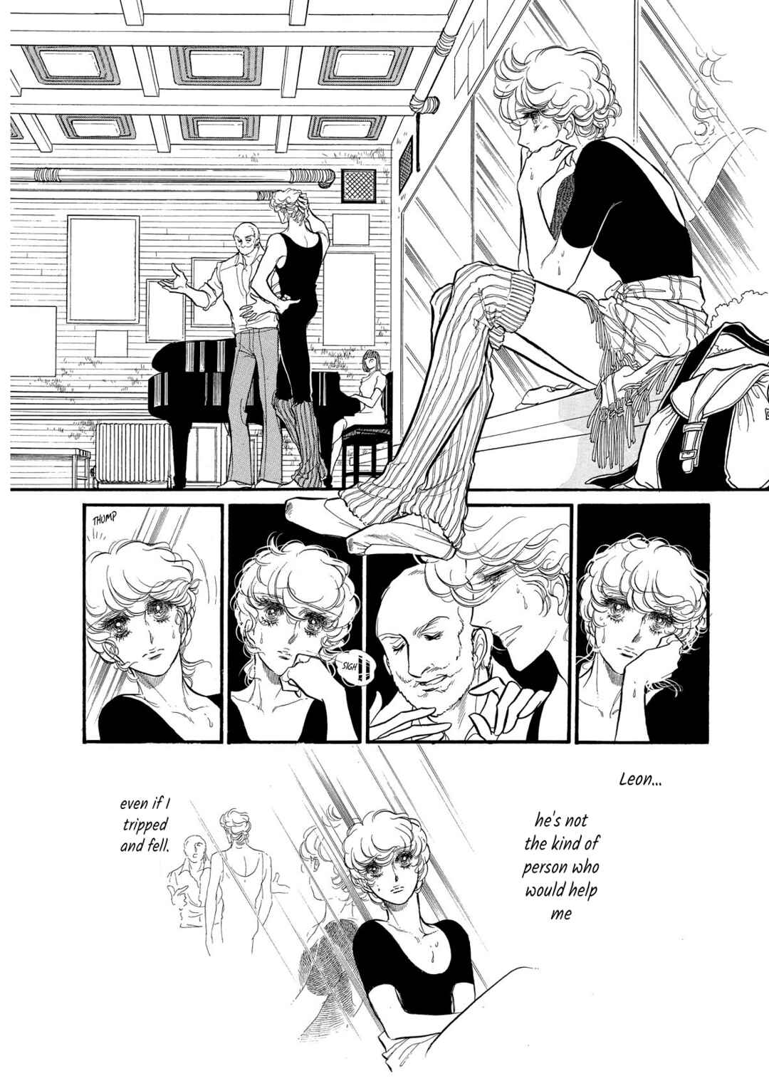 SWAN Chapter 72 - Page 15