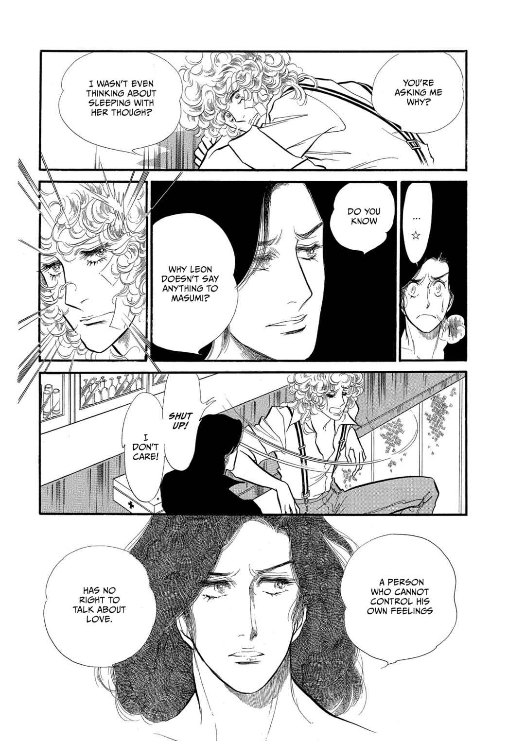 SWAN Chapter 72 - Page 32