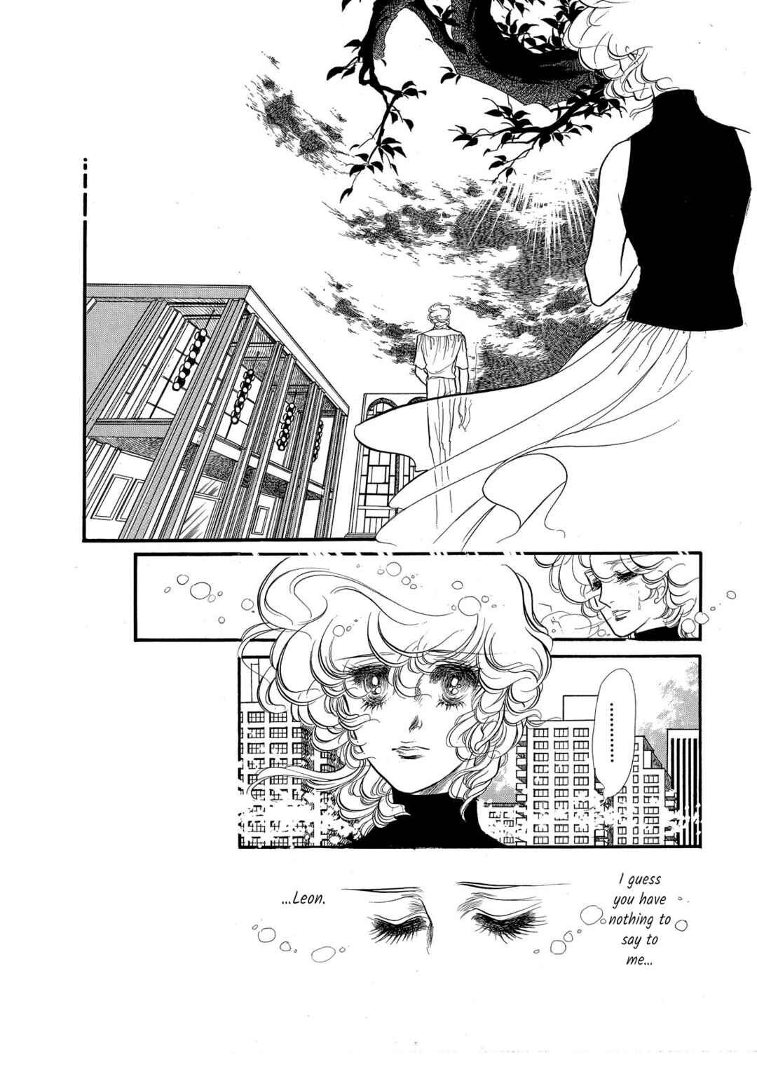SWAN Chapter 72 - Page 5