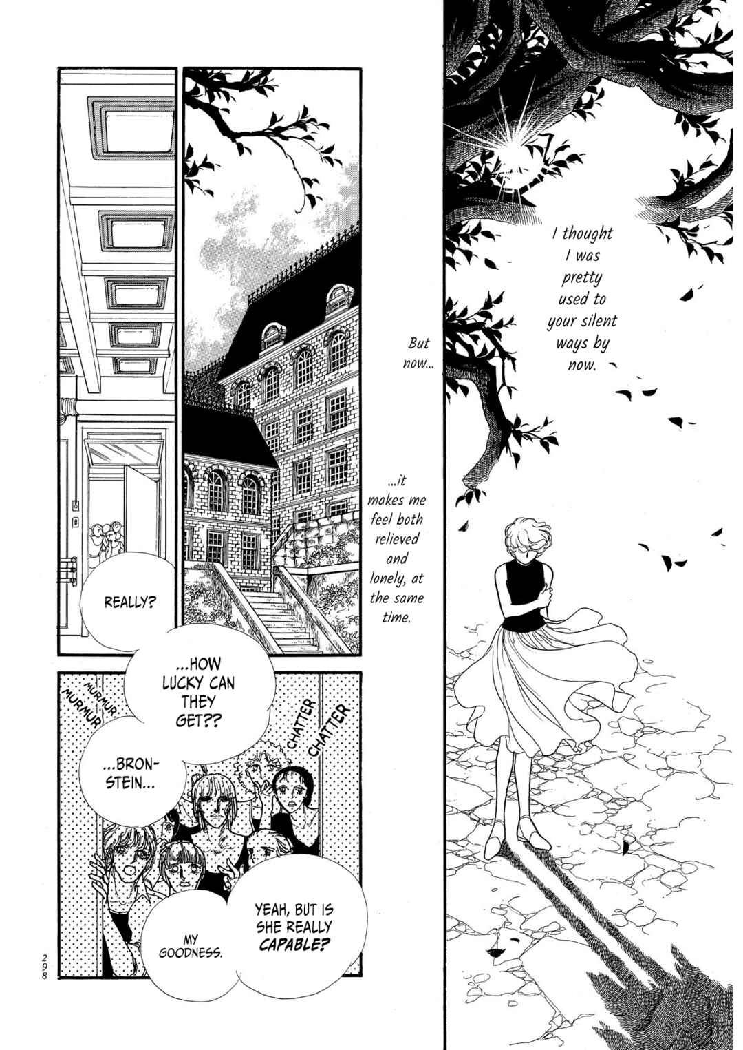SWAN Chapter 72 - Page 6
